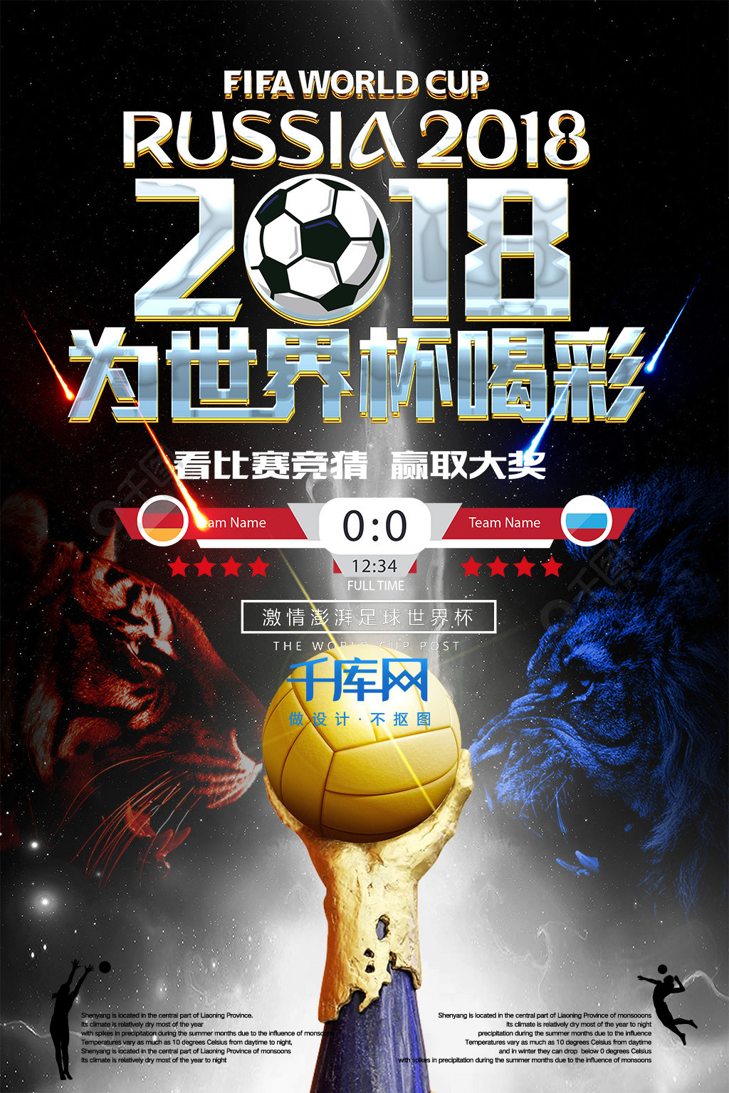 展注入了新