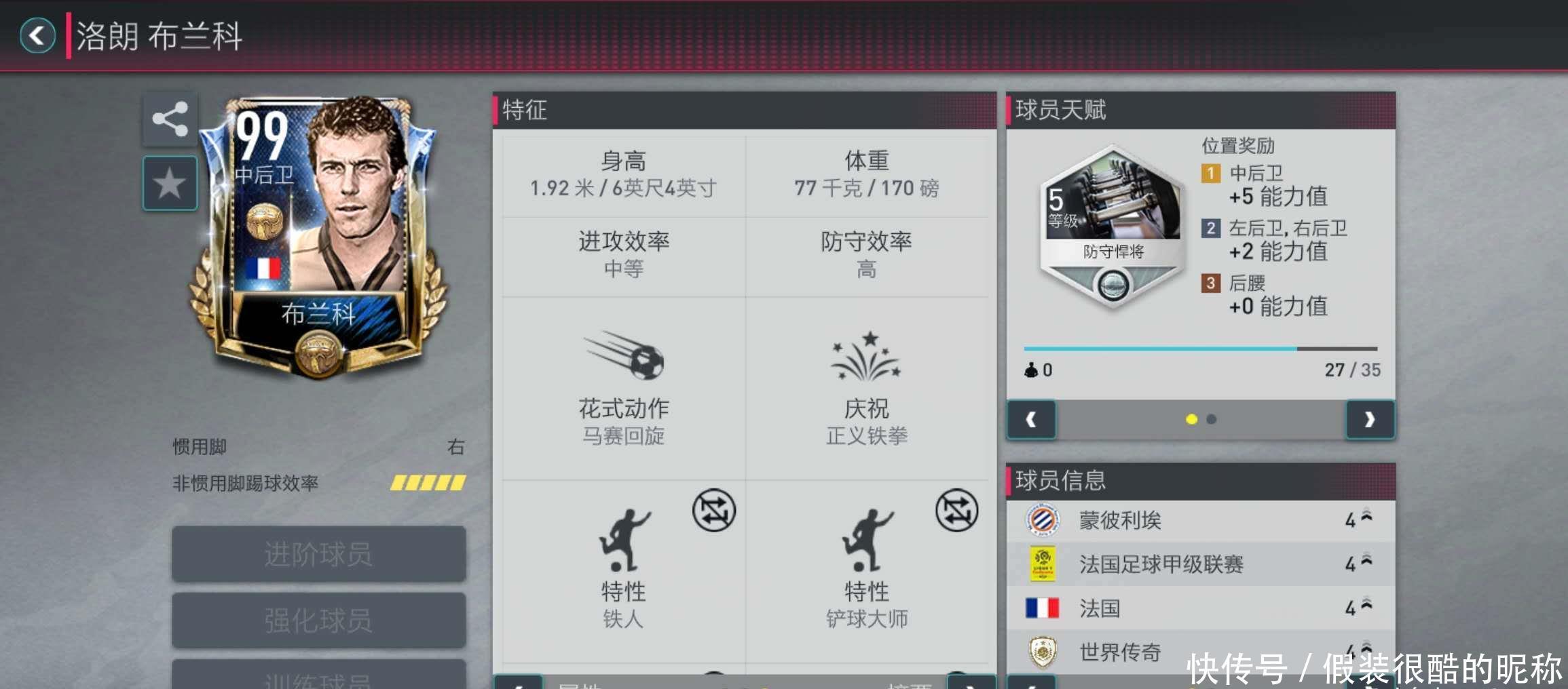涯的