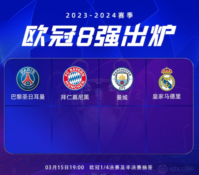 理素质的