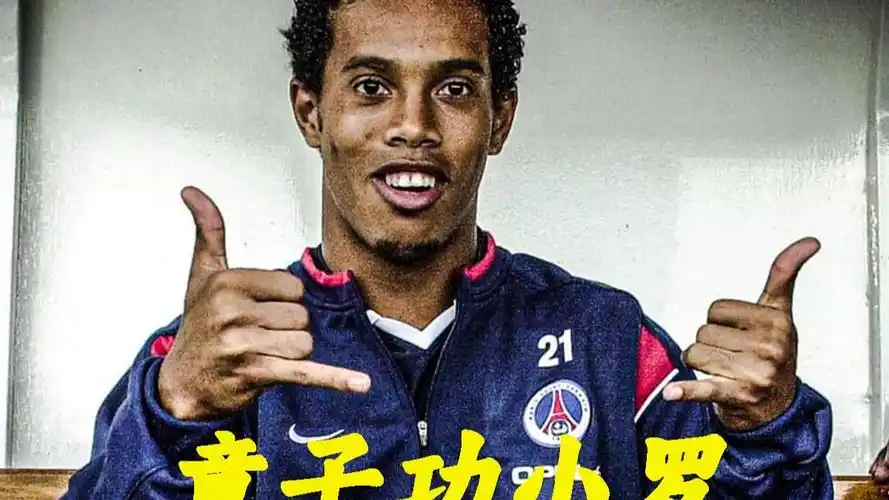 洲荣耀的动